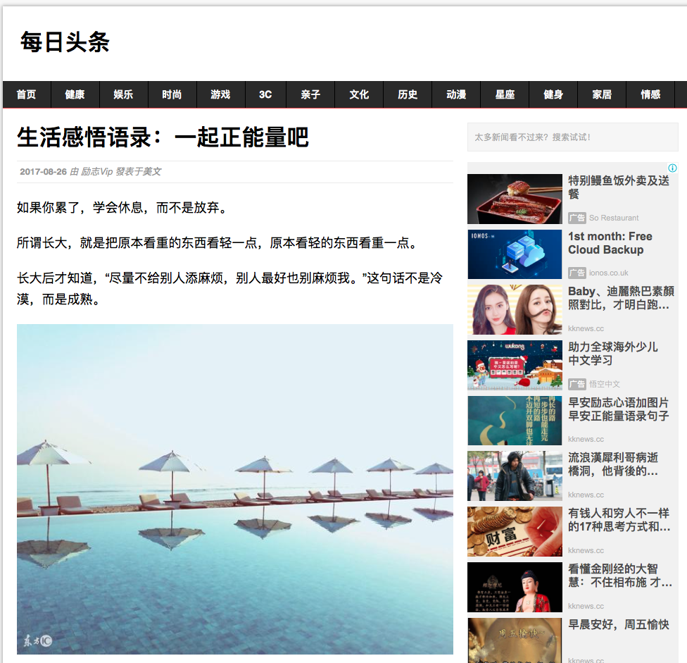 KK News